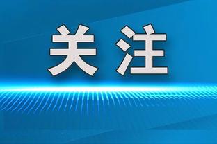 爱游戏体育官网进入截图3